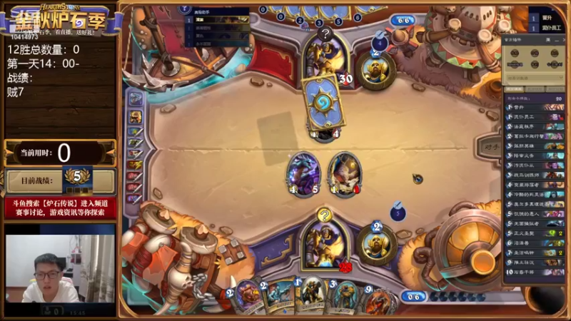 【2022-10-28 15点场】完美竞技古尔丹：金秋炉石季之12胜挑战赛