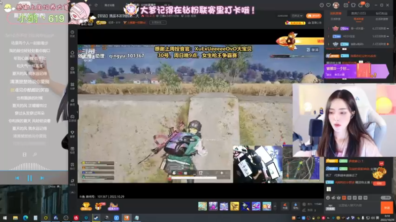 【2022-10-29 00点场】花桑丶065：[花桑】18岁猛女上线 嘿嘿