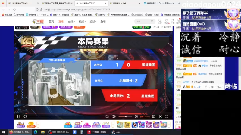 【2022-10-28 21点场】乔大狗理性消费：沉着，冷静，诚信，耐心