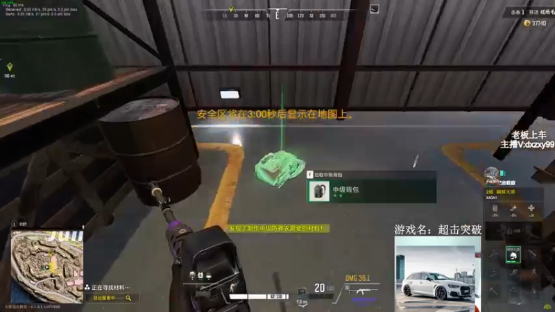 【2022-10-29 13点场】狙击教官：狙击手的一百种死法！