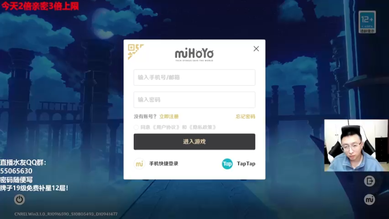【2022-10-28 20点场】原神龙四爷：没事儿看老四，解压又励志！