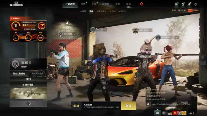 【2022-10-29 00点场】yyfyyf：随便玩玩! 9999