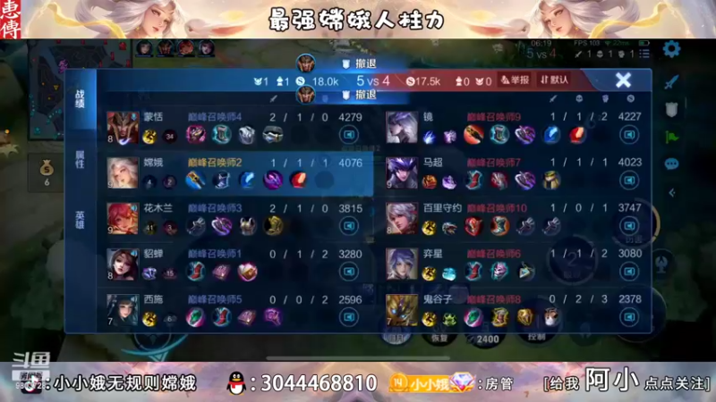 【2022-10-29 20点场】小小娥1：新的一天！新的开始！