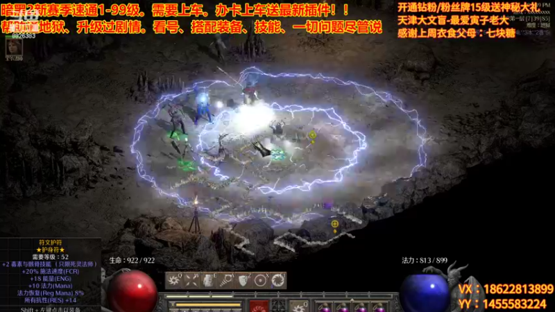 【2022-10-28 21点场】天津大文盲：新赛季 速度上车！！！！