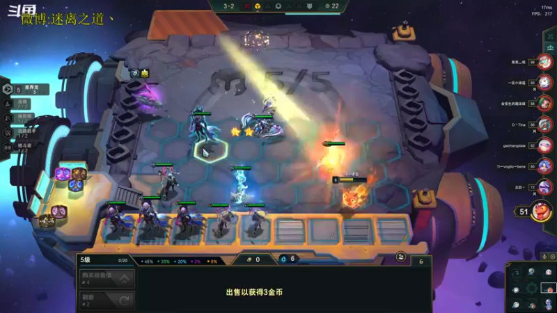 【2022-10-29 03点场】迷离之道丶：迷离劫：星界龙王