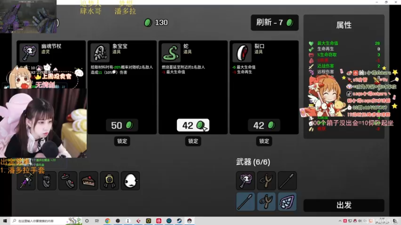 【2022-10-29 03点场】解说小樱sakura丶：【小樱】给水友代开箱子，多出金色大货