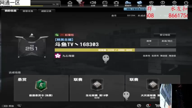 【2022-10-29 21点场】DY丶齐业：反恐精英online精英主播