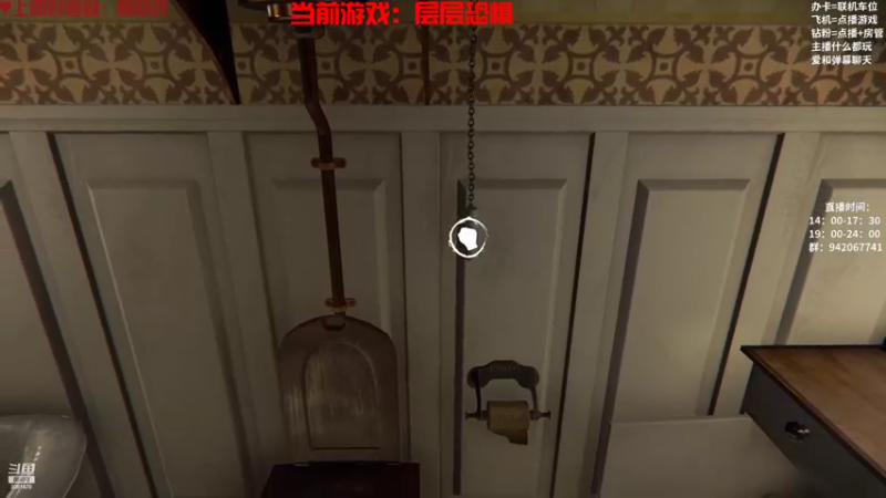 【2022-10-27 16点场】陌陌孖然：小陌：恐怖游戏层层恐惧