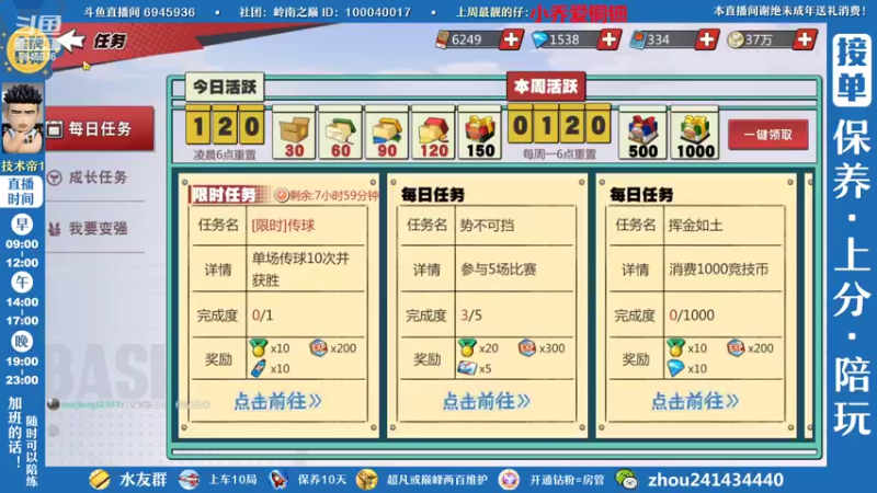 【2022-10-27 21点场】技术帝1：灌篮劳模，在线搬砖~