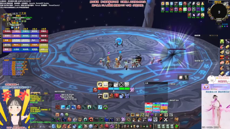 【2022-10-27 23点场】雨凡呀：【席瓦莱恩】周六25人成就团招SS XD