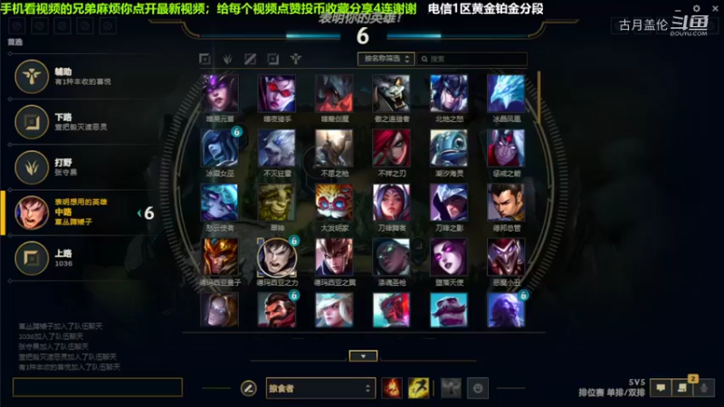 中单盖伦对线阿卡丽，10-9结束游戏；靠单带赢.