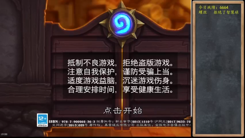 【2022-10-25 19点场】纳鲁之光开心果：随缘播，，