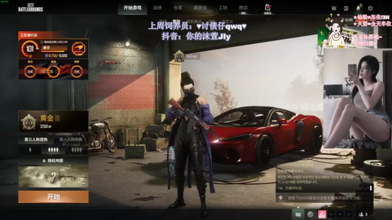 【2022-10-28 02点场】憨批姐姐沫萱：【你大姨】我来喽~嗨嗨嗨