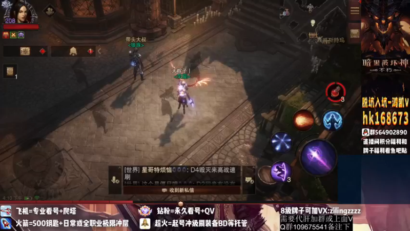 【2022-10-29 16点场】紫灵z：紫灵：庇护之地 荣耀 收人