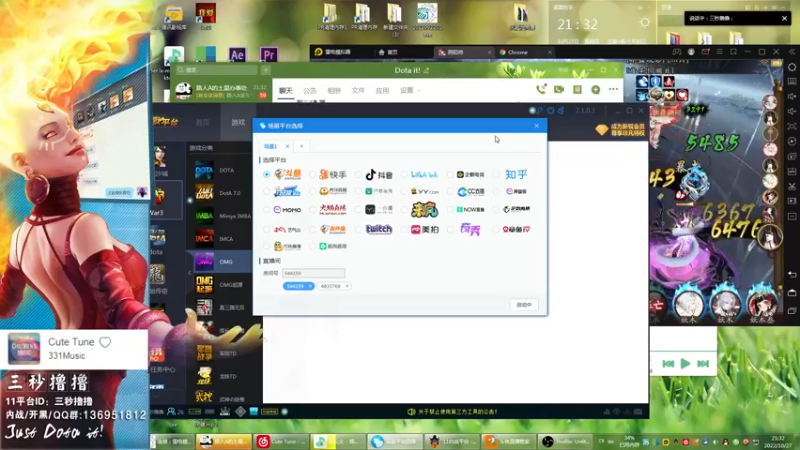 【2022-10-27 21点场】三秒丶撸撸：11平台OMG：到点了，开吹！