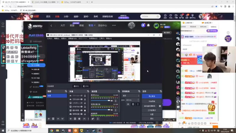 【2022-10-29 17点场】赖小峰：直播全民杯