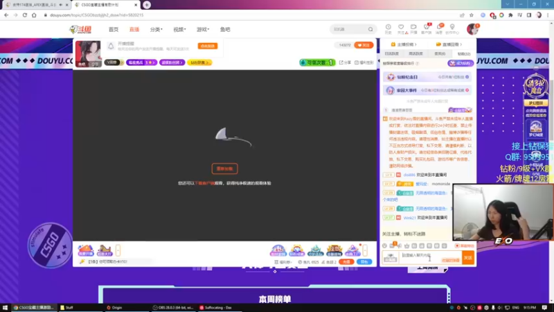 【2022-10-27 21点场】Raizy雪：wodejiohaoleng