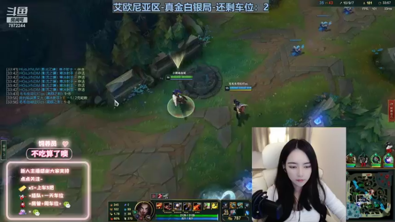 【2022-10-29 05点场】小野纯Quinlivan：快乐的主播~艾欧尼亚御姐