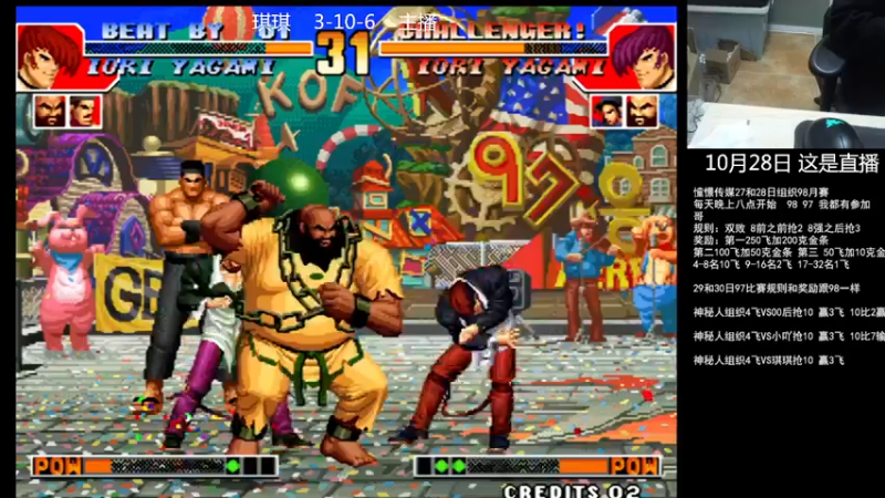 【2022-10-28 21点场】重庆辉輝：憧憬传媒独家冠名