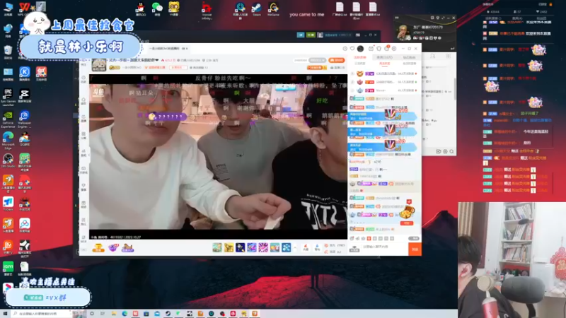 【2022-10-27 21点场】就是崔崔阿：【小奶团】祝团皇生日快乐~