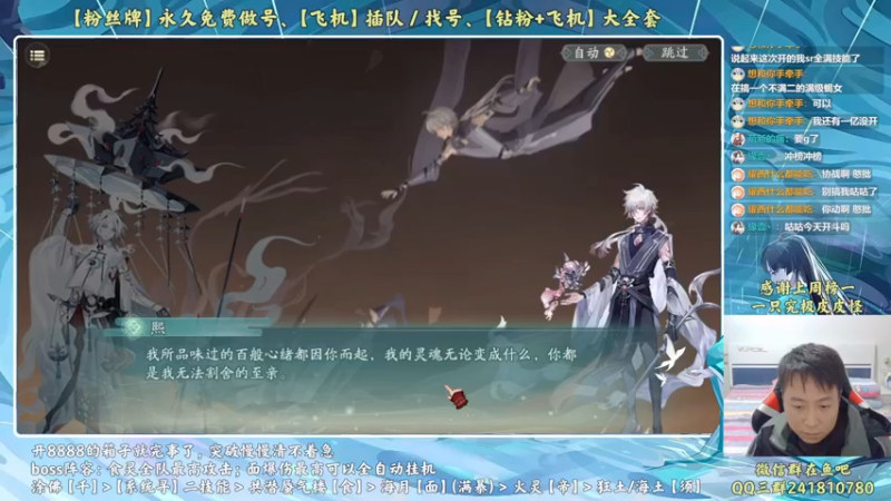 【2022-10-27 20点场】血墨丶：超鬼王支线--无尽的突破！