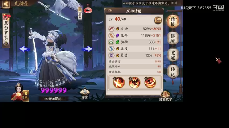 有所谓有所