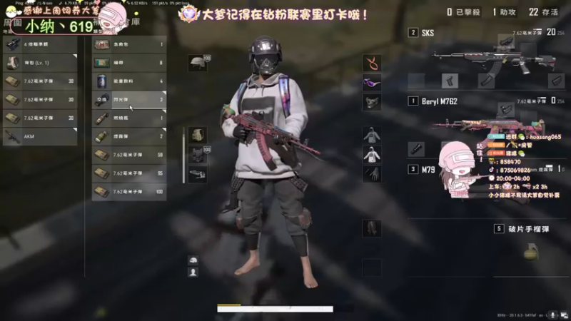 【2022-10-28 01点场】花桑丶065：[花桑】18岁猛女上线 嘿嘿