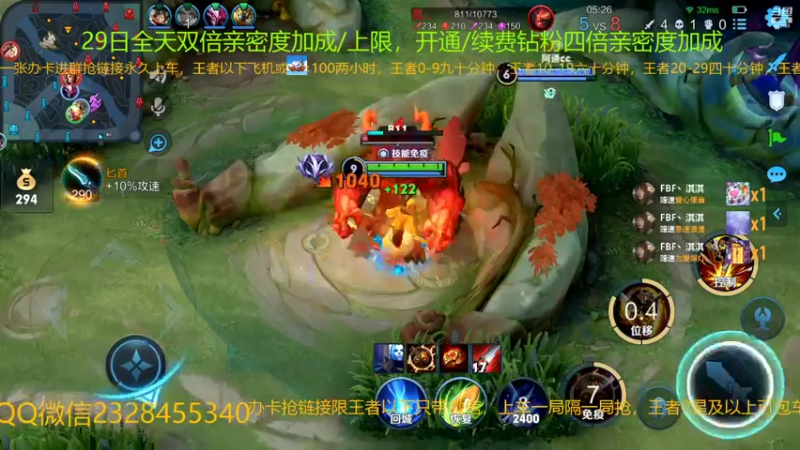 【2022-10-29 02点场】FBF丶飞总：国服猴子一张办卡永久上车