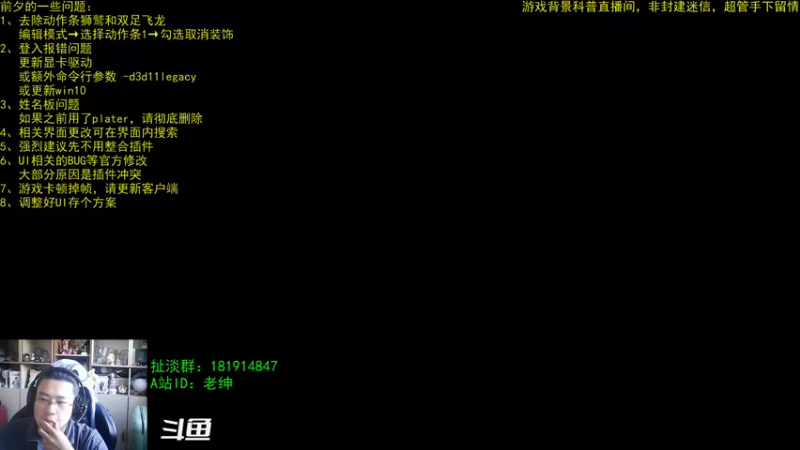 【2022-10-29 07点场】AC绅士向：话痨绅：10.0前夕！破事一箩筐