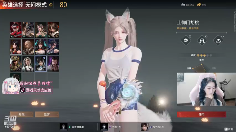 【2022-10-29 22点场】游戏天才皮皮姜：哈哈哈哈浅播一会