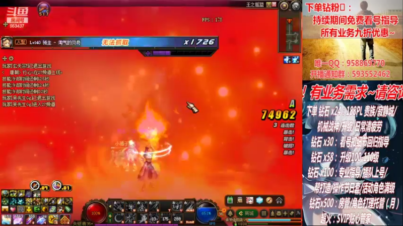 【2022-10-29 00点场】DNF丶心软：在线看号~军团~回归指导打造~