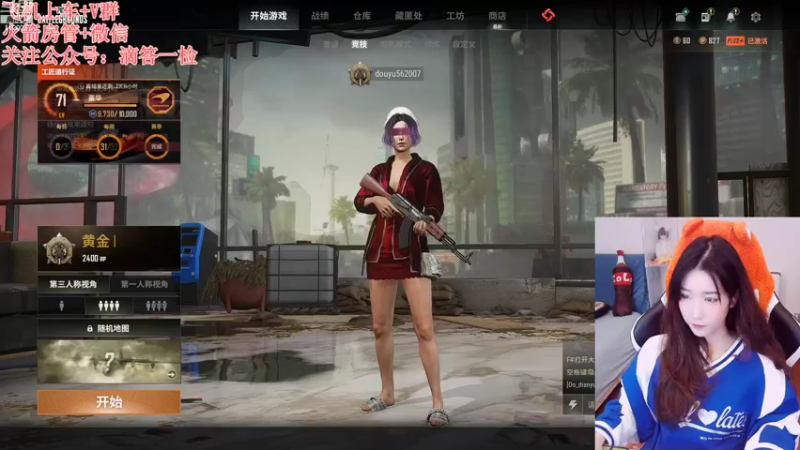 【2022-10-29 17点场】白菇凉：白菇凉:描边大师