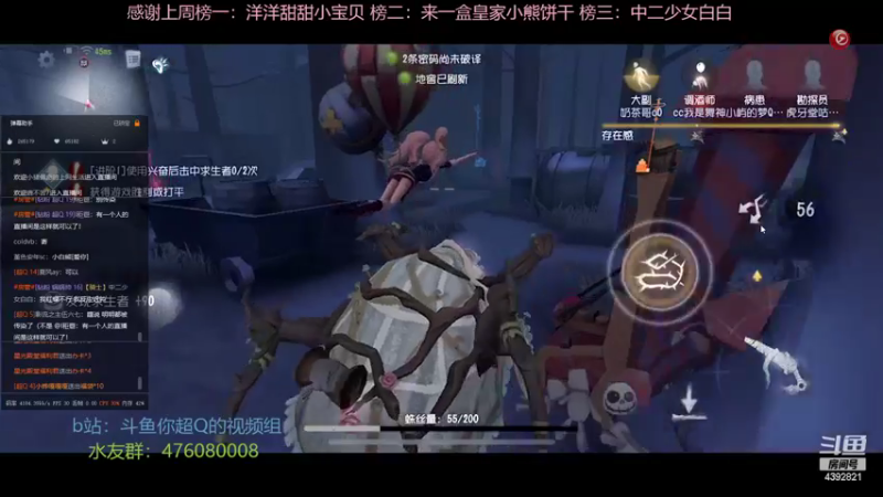 【2022-10-25 14点场】你超Q的：芜湖，看IVL了！！！