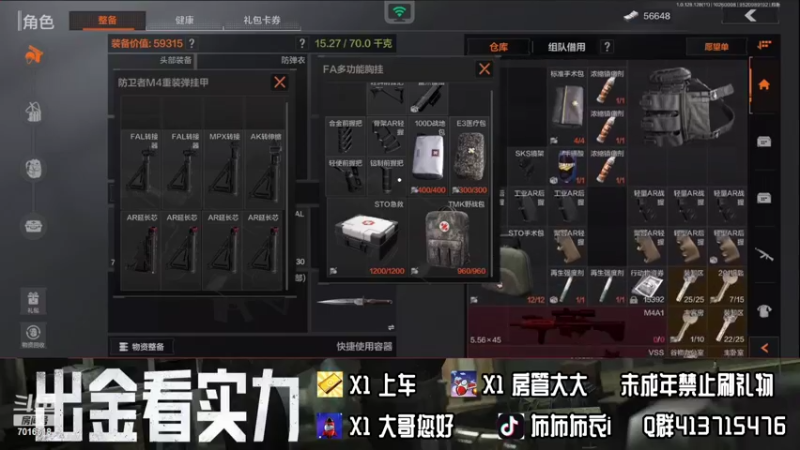 【2022-10-26 00点场】布布布衣i：【Q区】努力上班中~