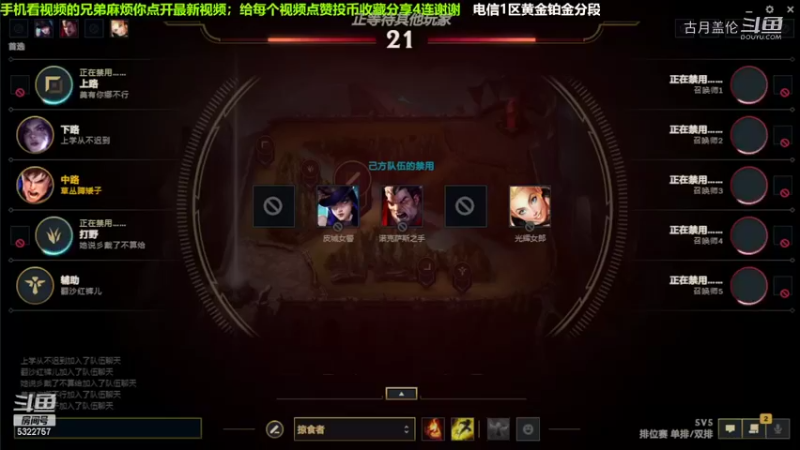 中单盖伦对线加里奥，8-2结束游戏；实力MVP.