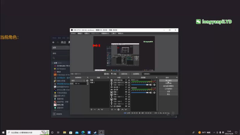 【2022-10-28 15点场】龙眼皮Lyd：挑战全人物通难5！《土豆兄弟》