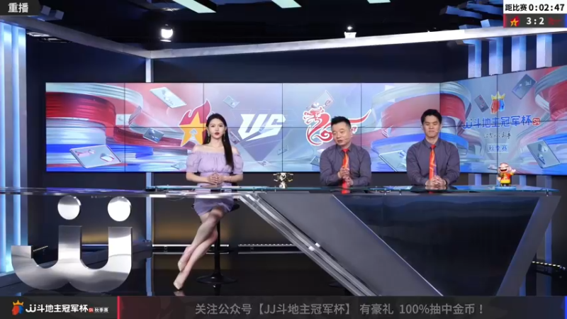 【2022-10-29 15点场】JJ斗地主官方：【预告】10月29日，D组赛开打！