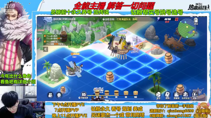 【2022-10-23 00点场】王阿龙大魔王：有问必答直播间哦