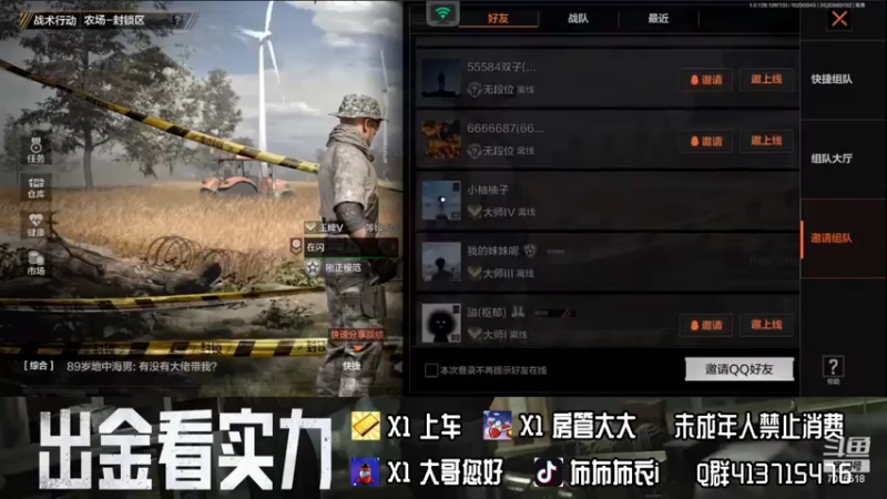 【2022-10-29 00点场】布布布衣i：【Q区】努力上班中~