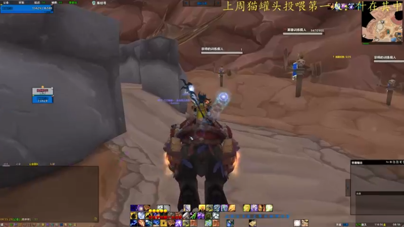 【2022-10-29 08点场】莫药师：恶龙咆哮！！┗|｀O′|┛ 嗷~~