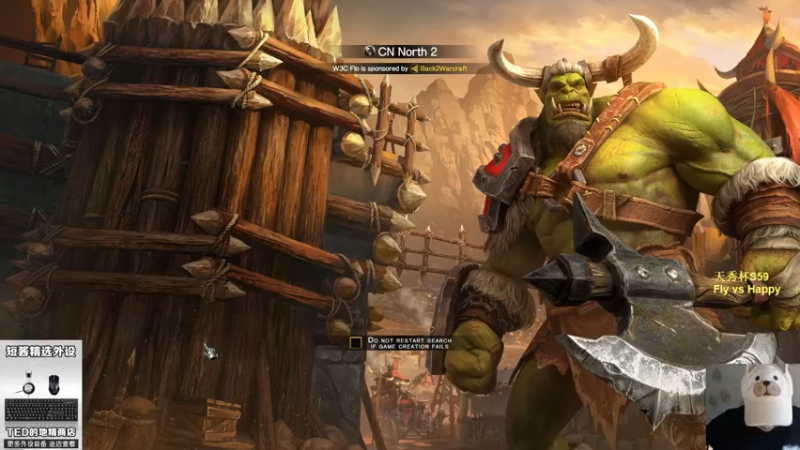 【TED出品】天秀杯S59 Fly vs Happy 上 急于求成