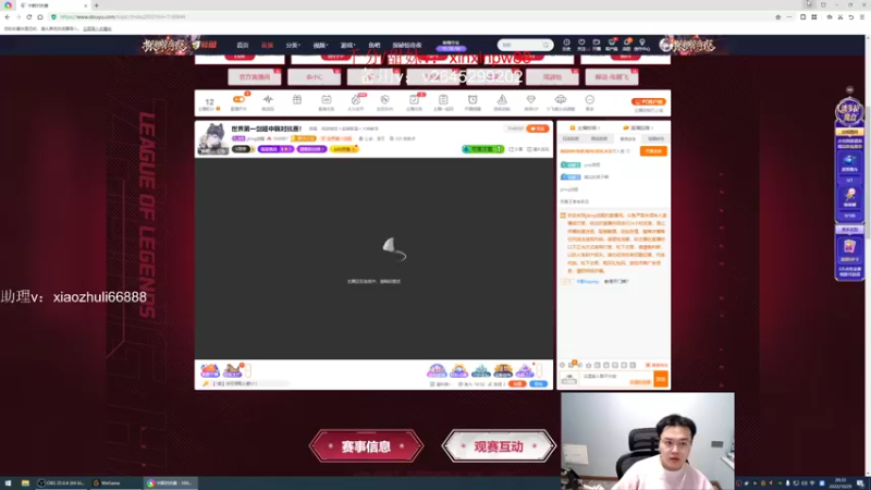 【2022-10-29 20点场】jjking剑姬：世界第一剑姬中韩对抗赛！