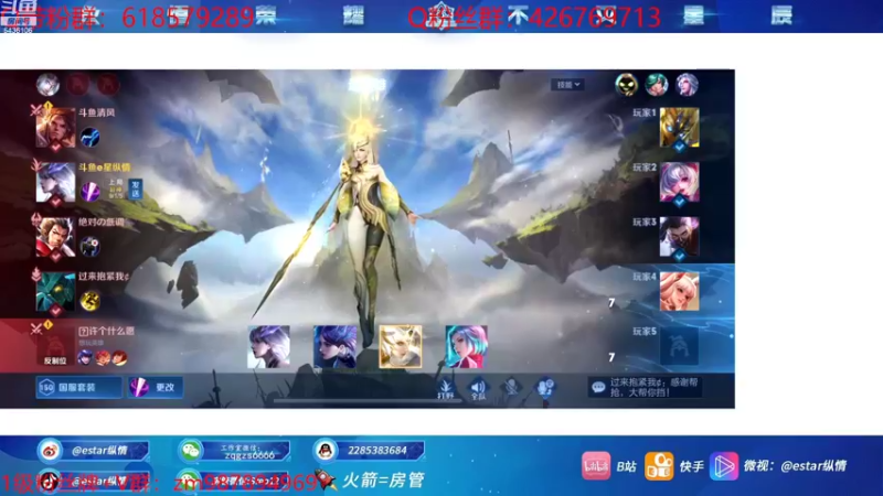 【2022-10-29 13点场】eStarPro纵情：职业打野进来学思路细节