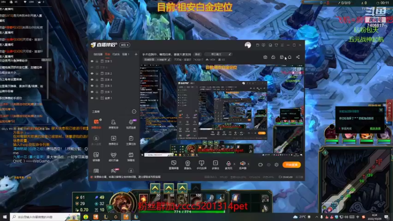 抠脚火男