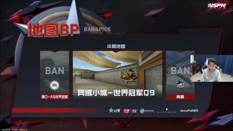 【2022-10-29 18点场】白鲨石头丶：一起看冠军杯咯~