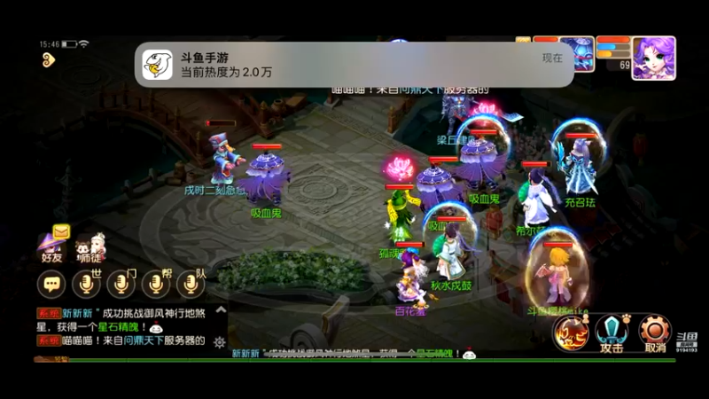 【2022-10-26 15点场】樱桃mike：梦幻手游喜欢