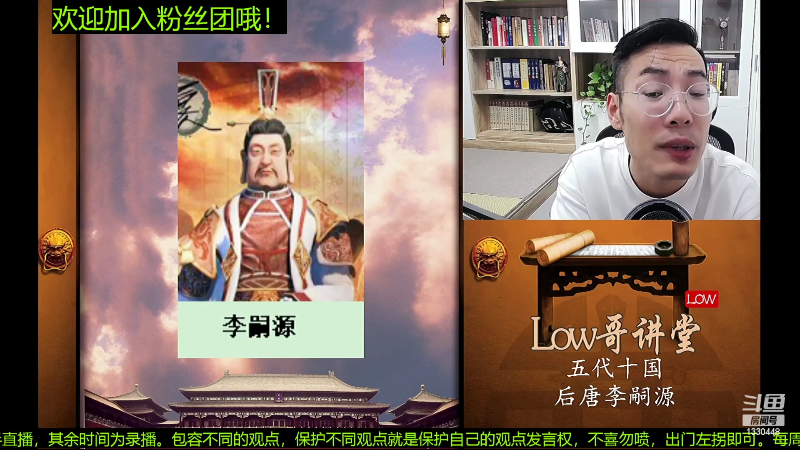 【文化】都说我名字很LOW的精彩时刻 20221029 01点场