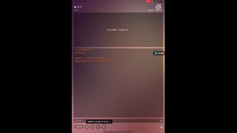【2022-10-22 17点场】相声狼o：相声狼大舞台