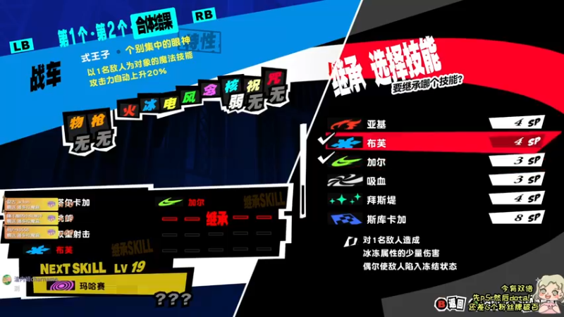 【2022-10-28 20点场】DDD不睡觉：D：双倍 p5r