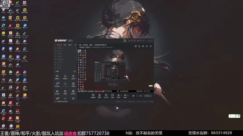 【2022-10-28 18点场】改不起名的无惜：无惜：手残玩家